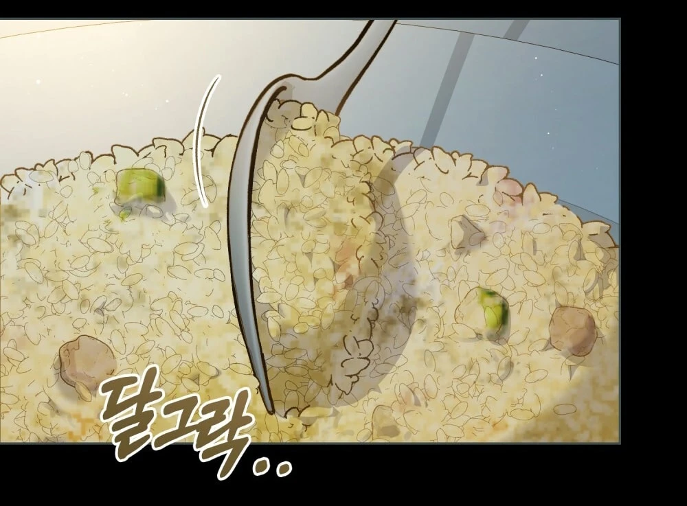 Merry Psycho Chapter 58.1 - 13