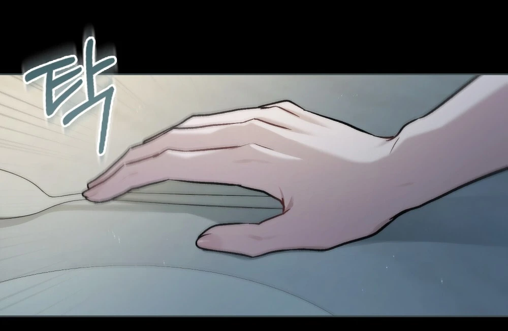 Merry Psycho Chapter 58.1 - 17