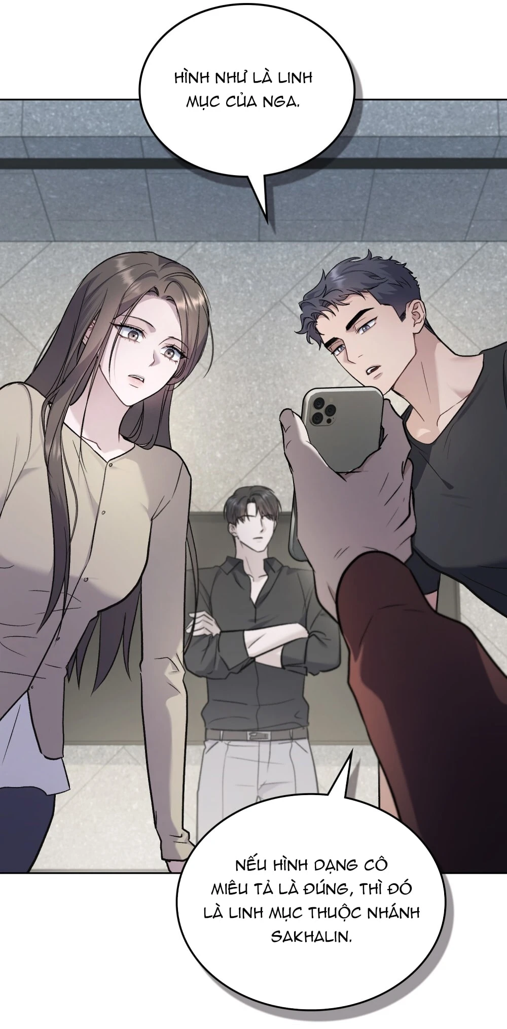 Merry Psycho Chapter 58.2 - 39