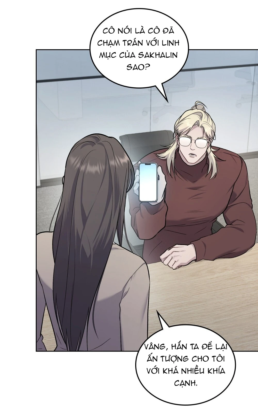 Merry Psycho Chapter 58.2 - 46