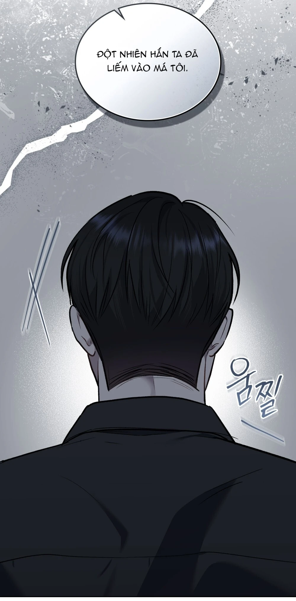 Merry Psycho Chapter 58.2 - 50