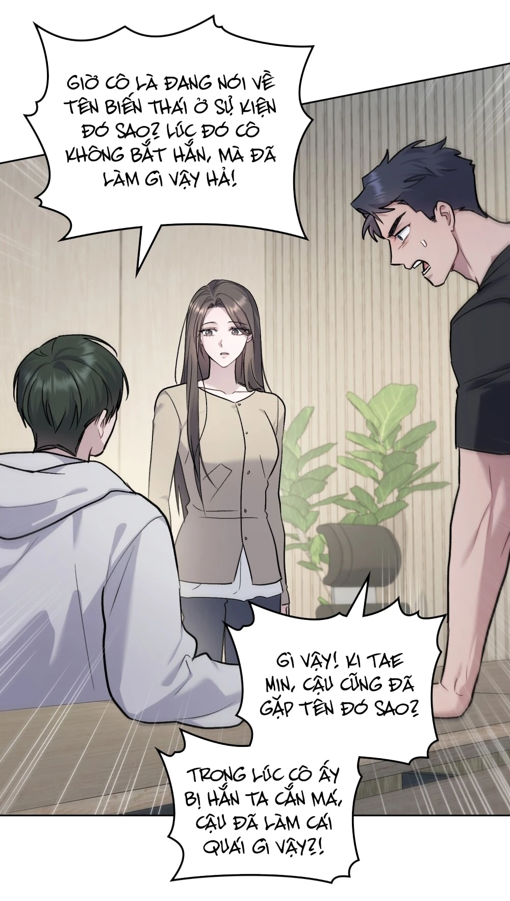 Merry Psycho Chapter 58.2 - 54