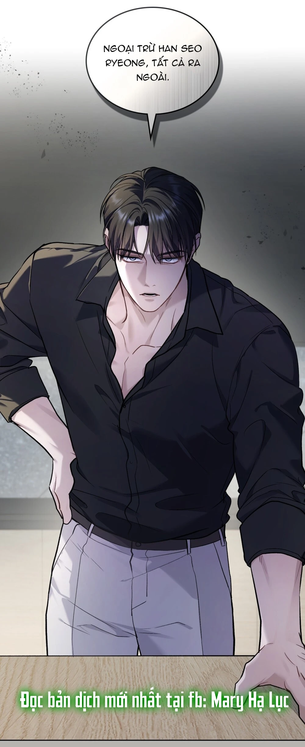 Merry Psycho Chapter 58.2 - 58