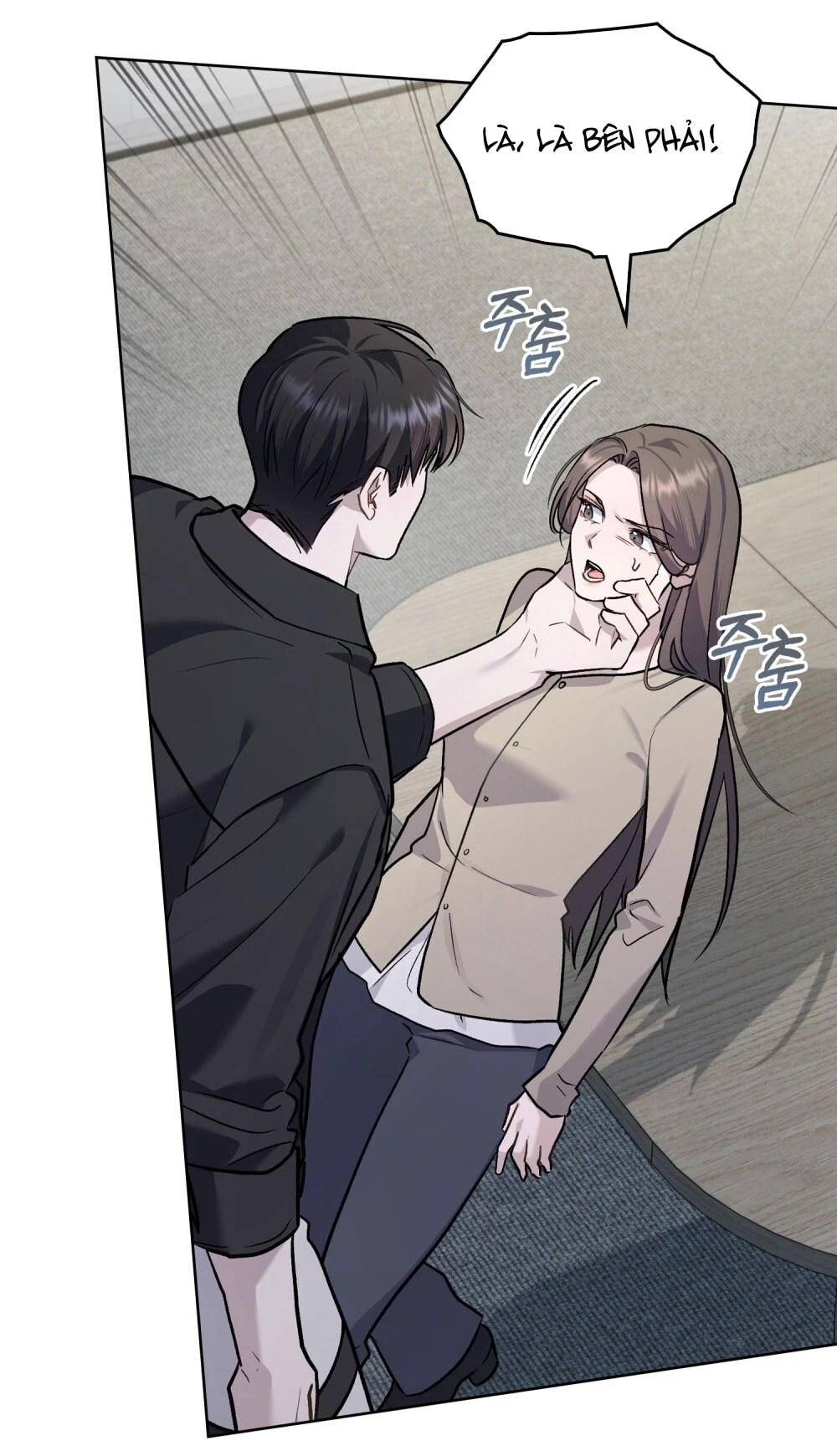 Merry Psycho Chapter 58.2 - 69