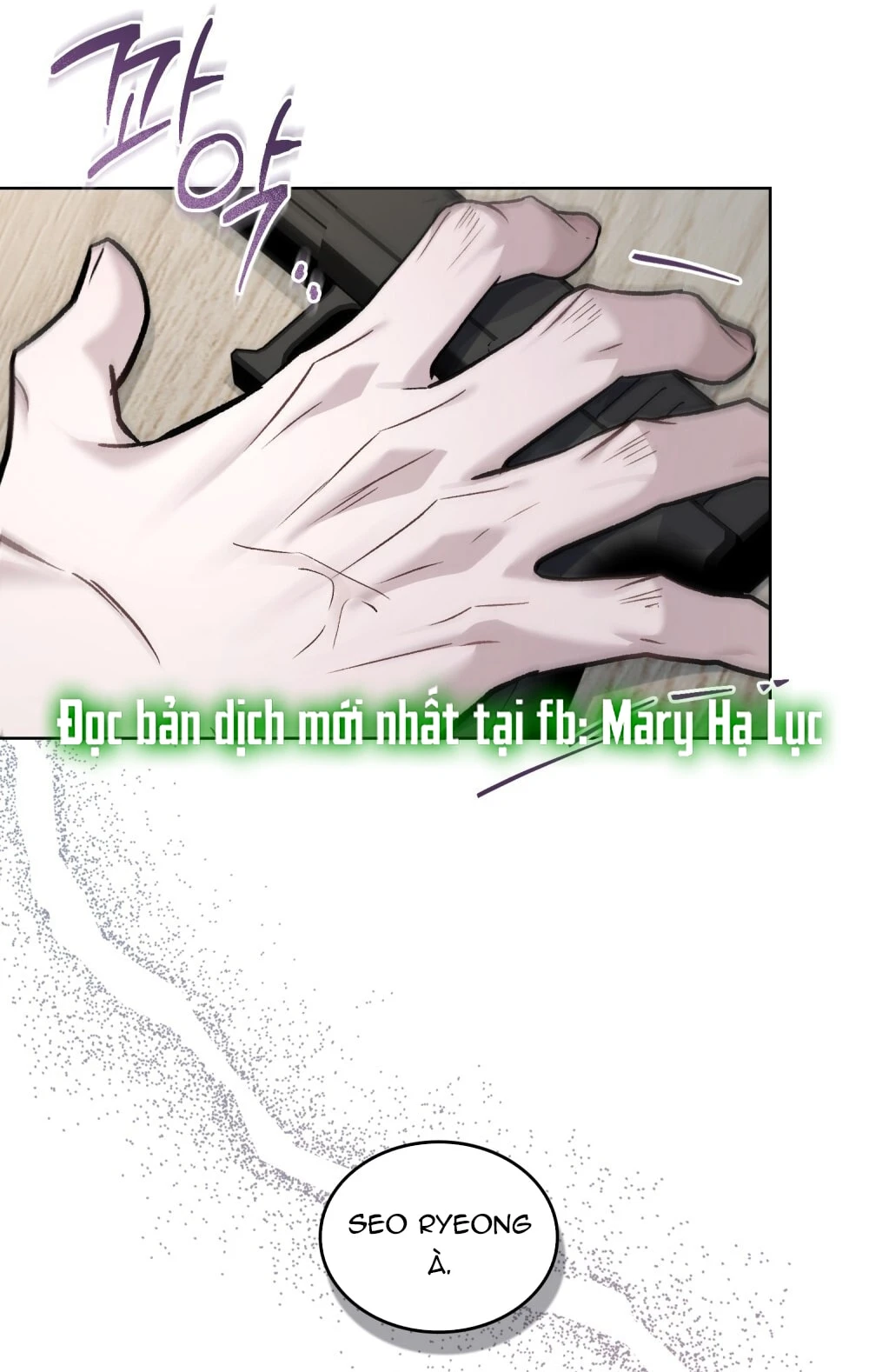 Merry Psycho Chapter 58.2 - 92