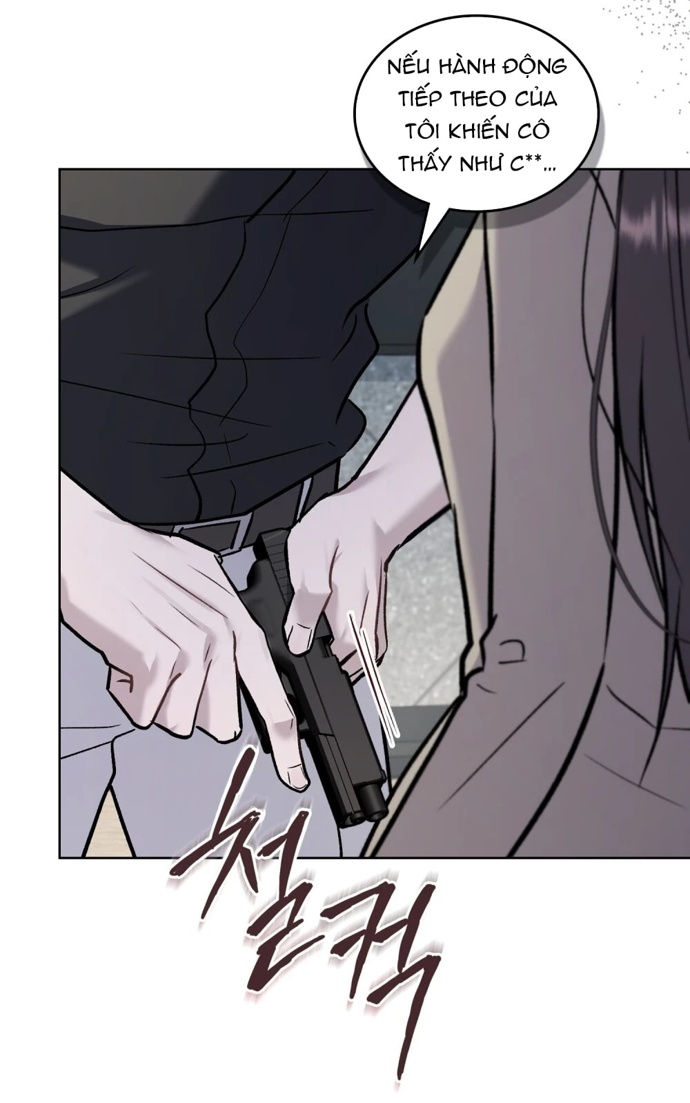 Merry Psycho Chapter 58.2 - 94