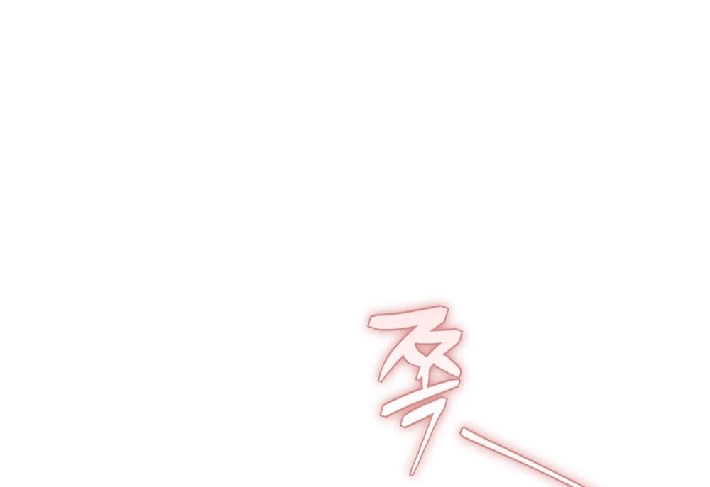 Merry Psycho Chapter 58.2 - 99