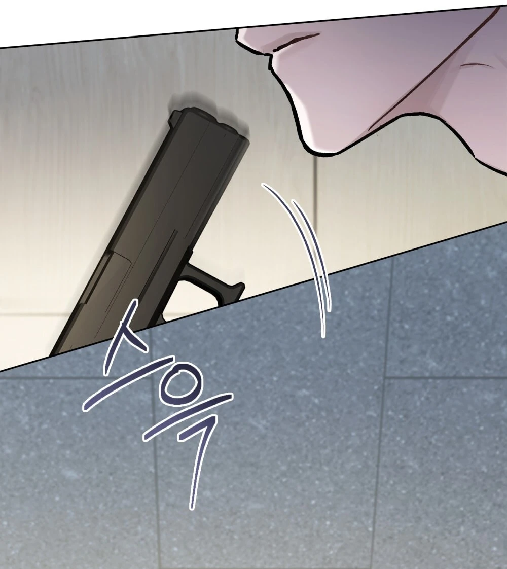 Merry Psycho Chapter 59.1 - 18