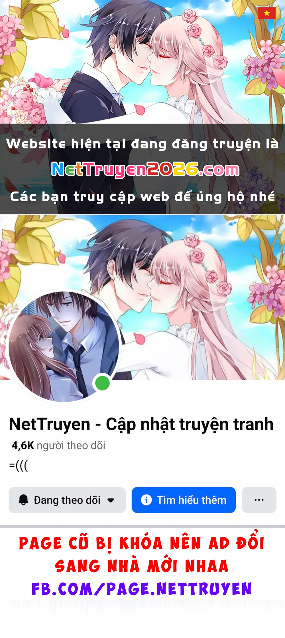 Merry Psycho Chapter 59.2 - 1