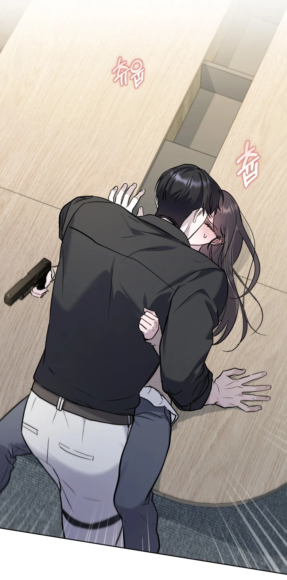 Merry Psycho Chapter 59.2 - 5