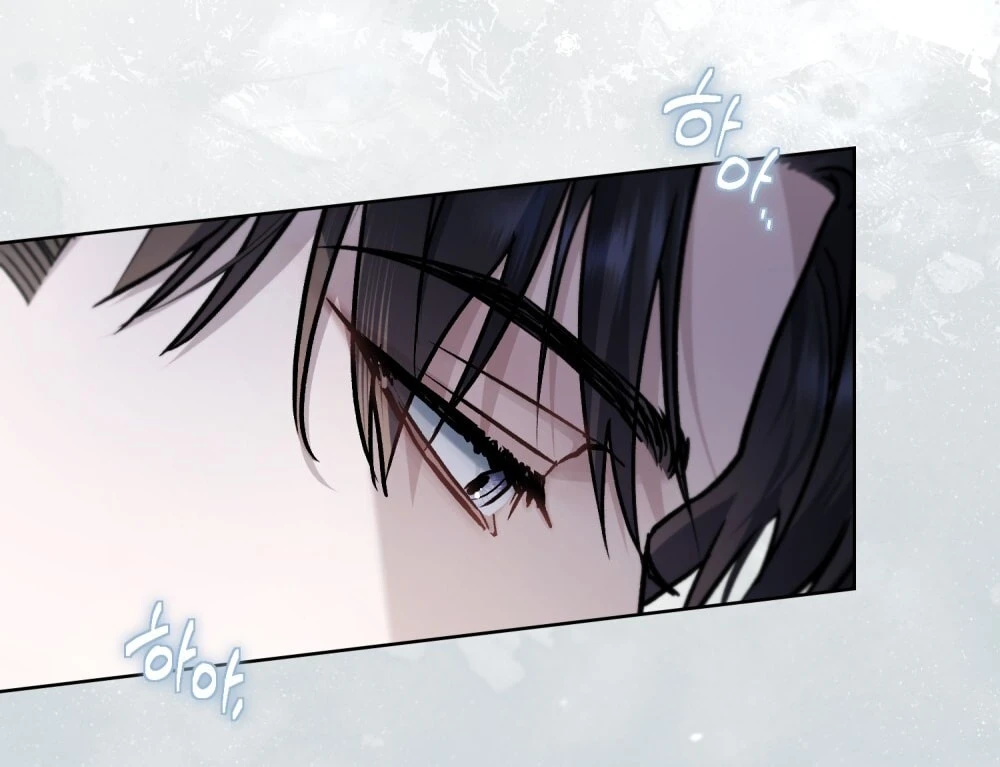 Merry Psycho Chapter 59.2 - 9