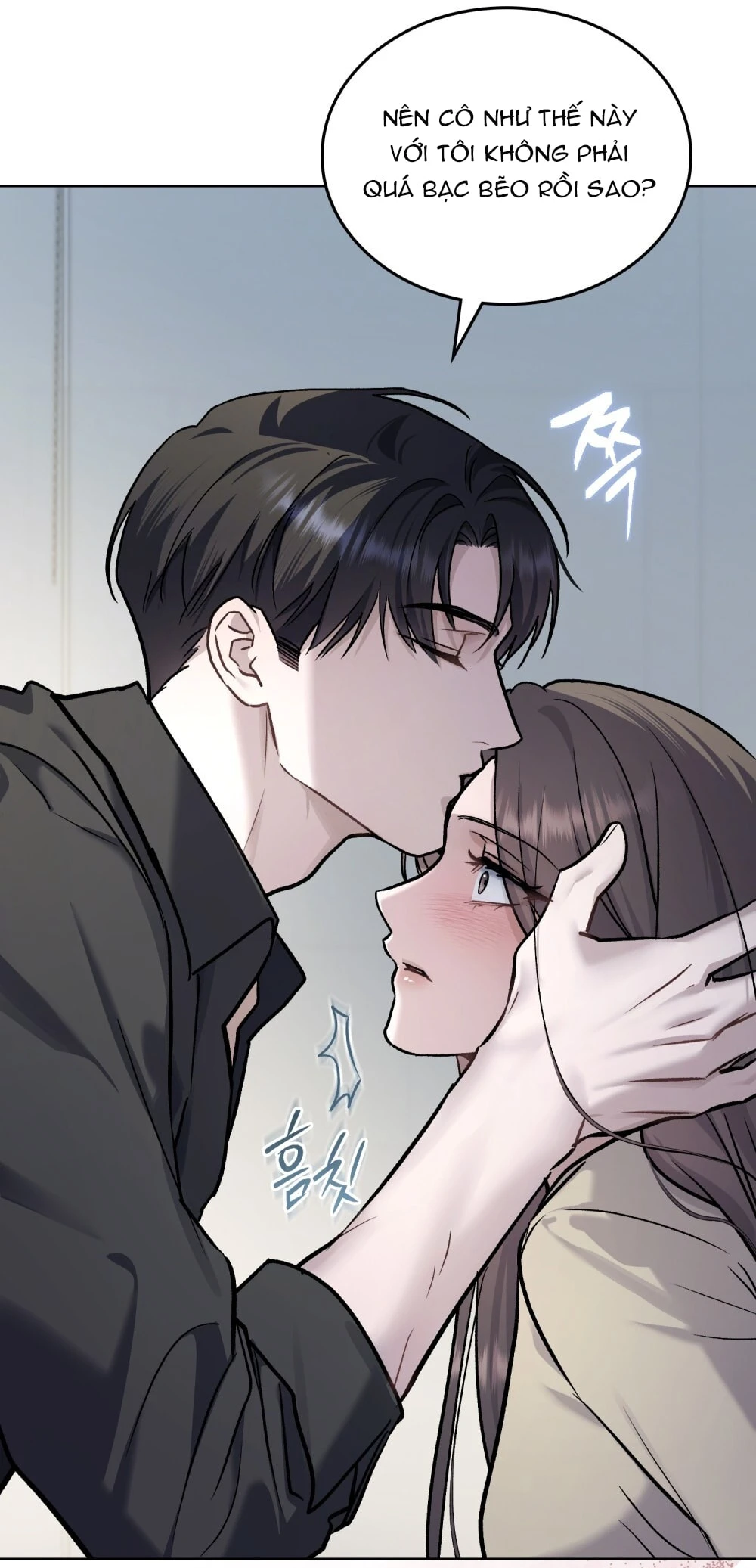 Merry Psycho Chapter 59.2 - 42