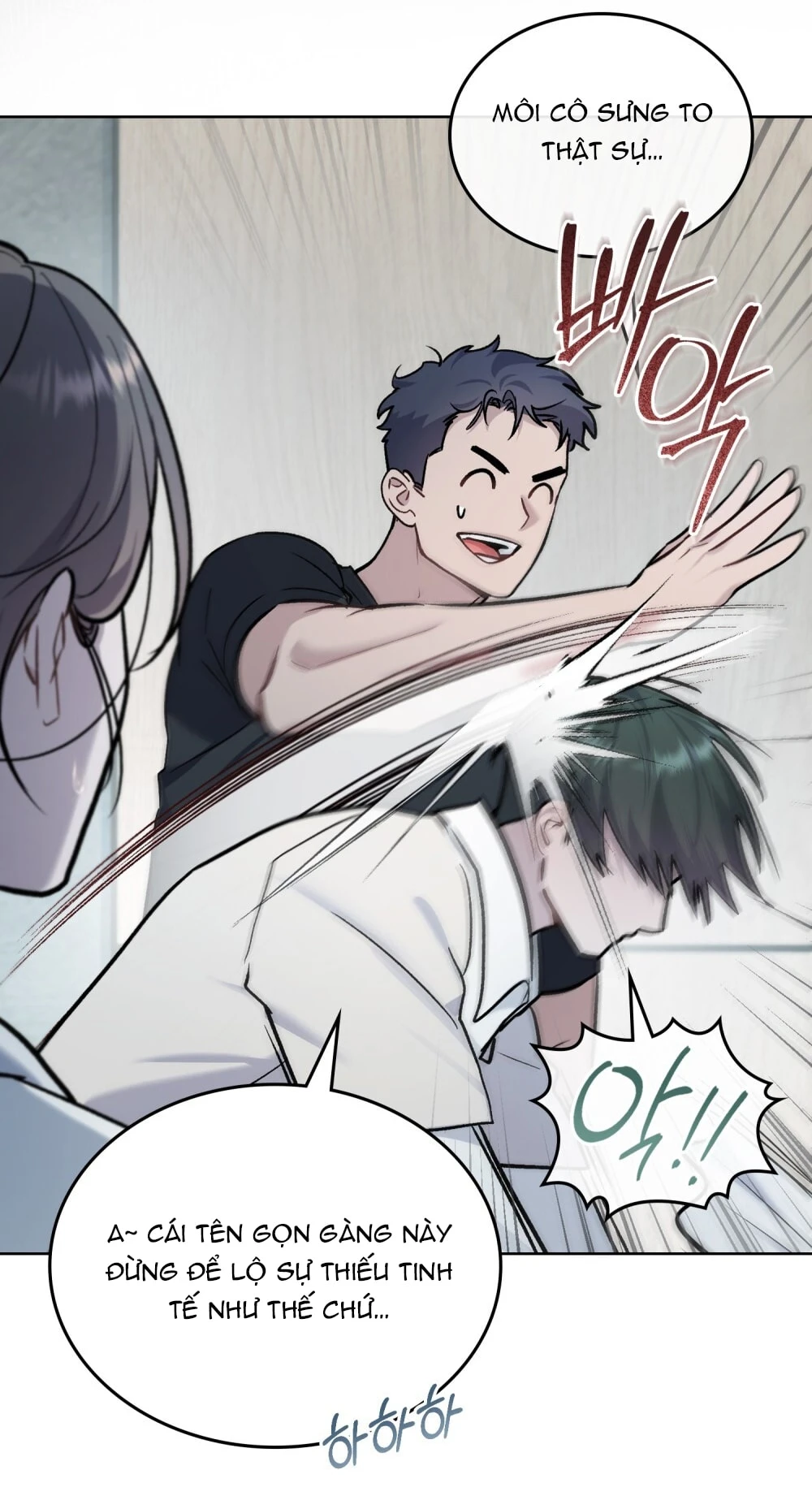 Merry Psycho Chapter 60.1 - 9