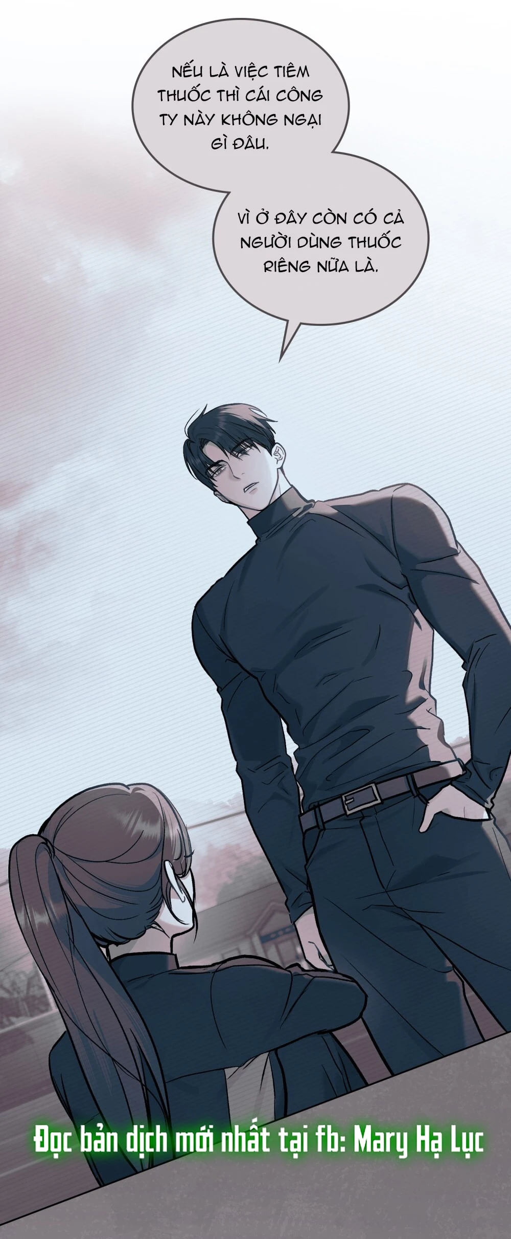 Merry Psycho Chapter 60.1 - 17