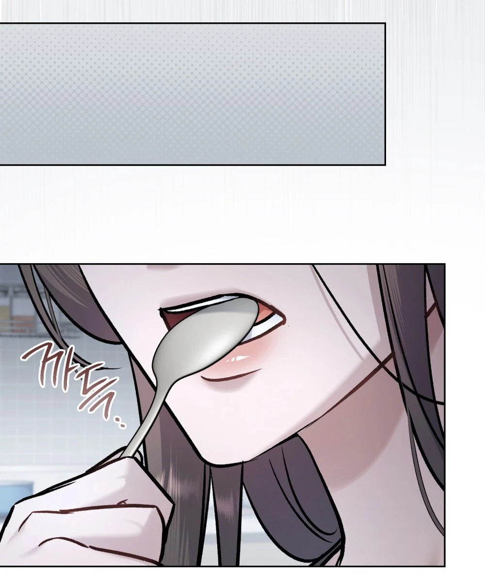 Merry Psycho Chapter 60.2 - 4