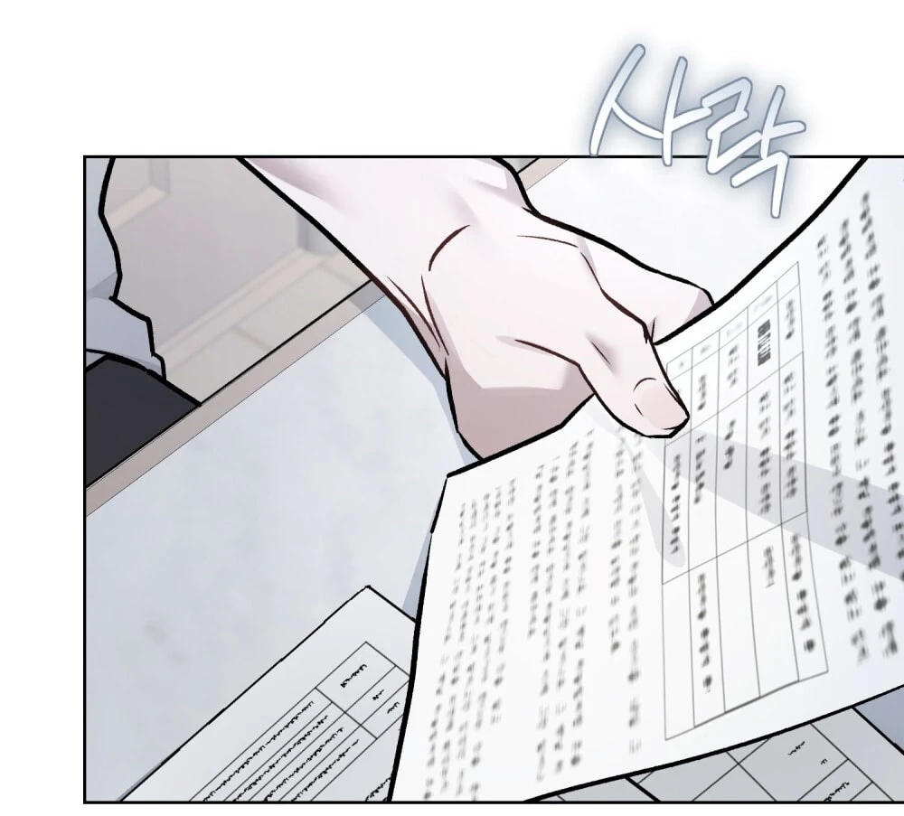 Merry Psycho Chapter 60.2 - 6