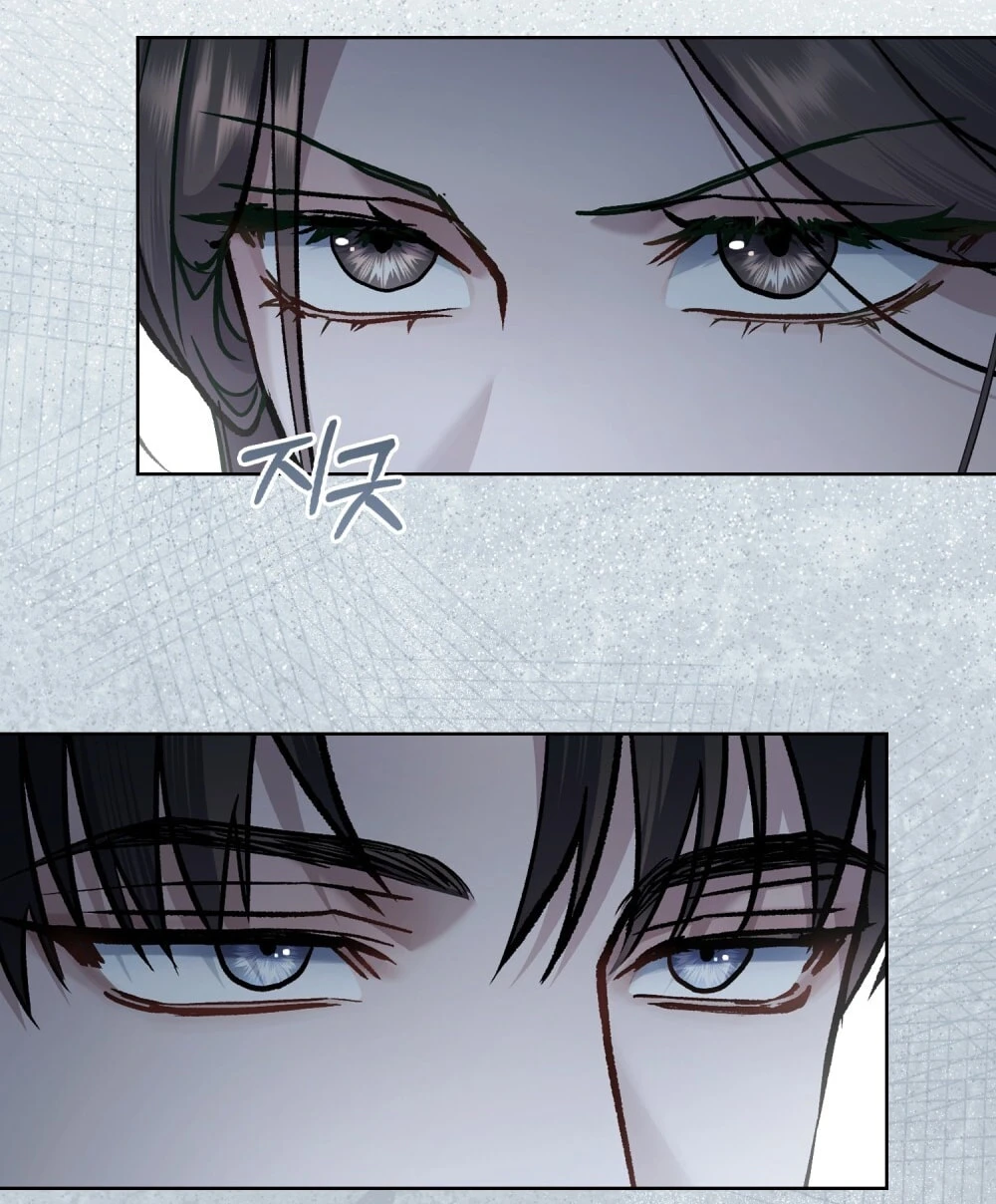 Merry Psycho Chapter 60.2 - 14