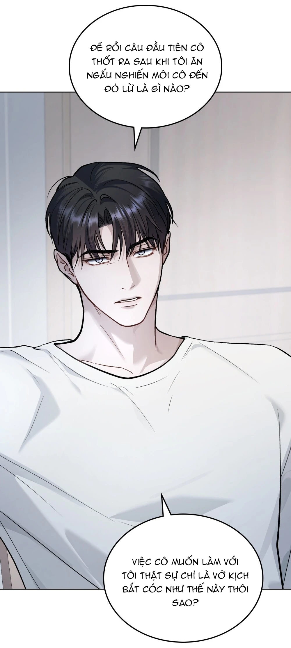 Merry Psycho Chapter 60.2 - 21