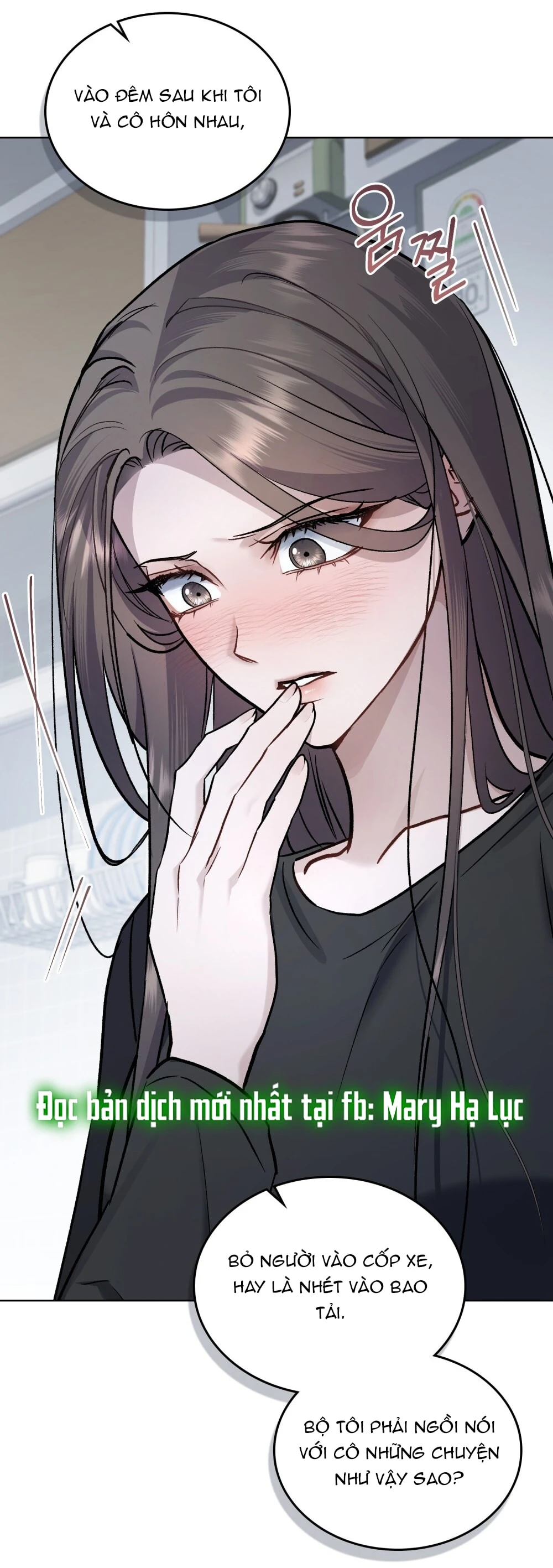 Merry Psycho Chapter 60.2 - 23