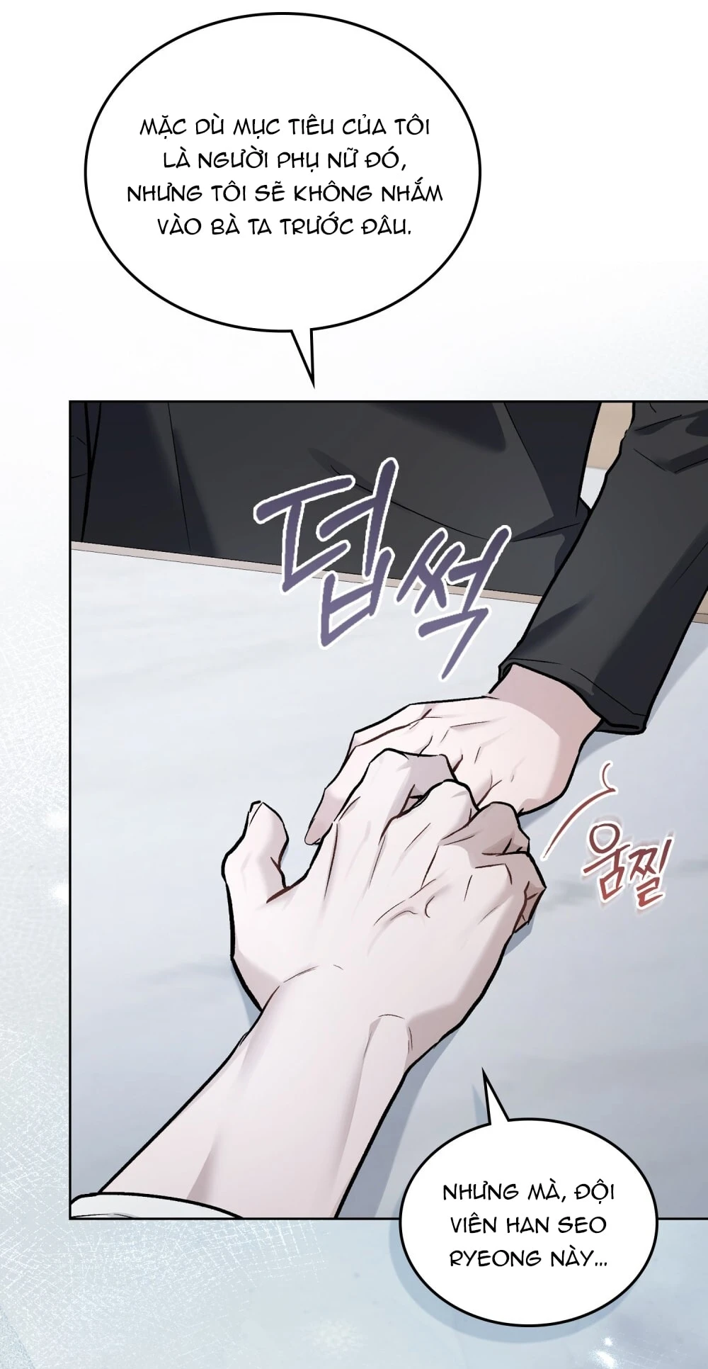 Merry Psycho Chapter 60.2 - 31