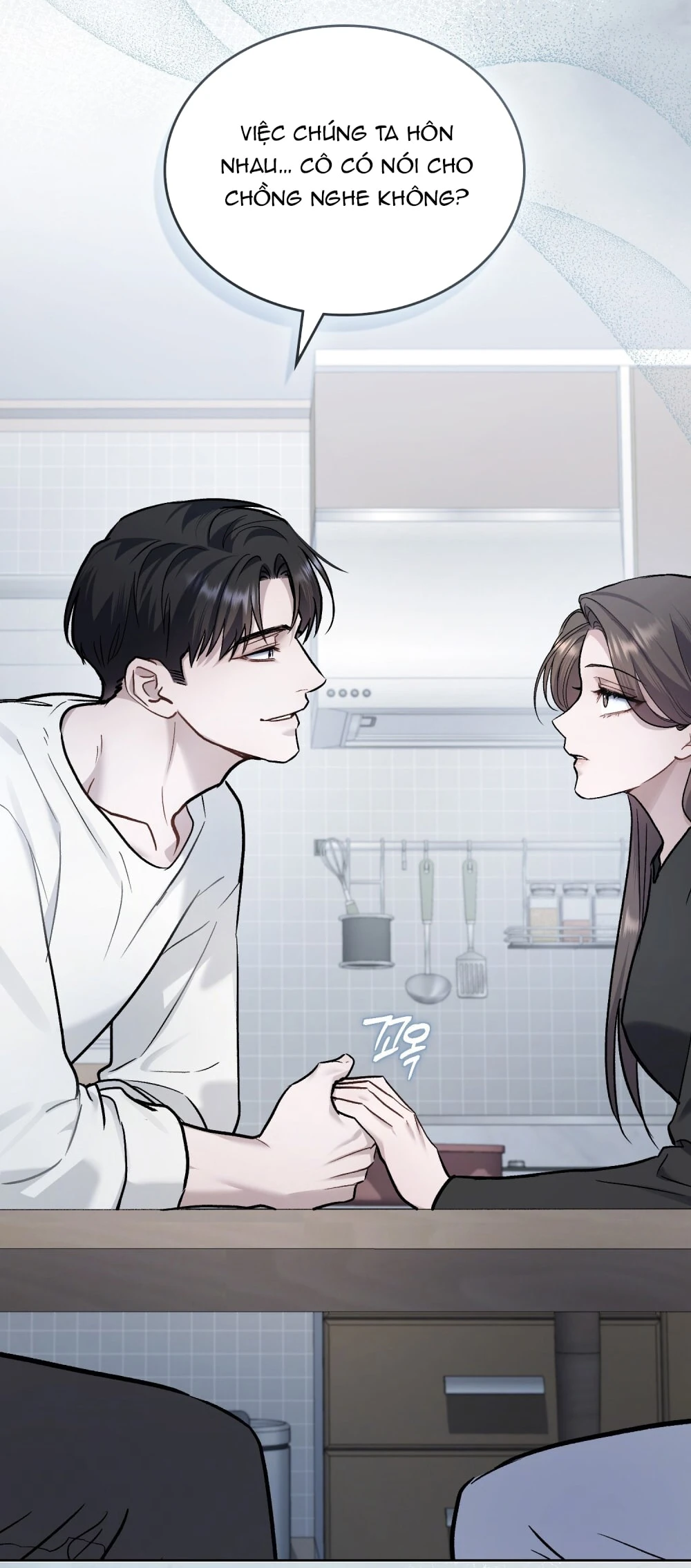 Merry Psycho Chapter 60.2 - 33