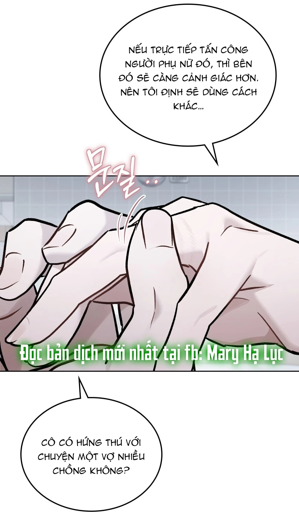 Merry Psycho Chapter 60.2 - 39