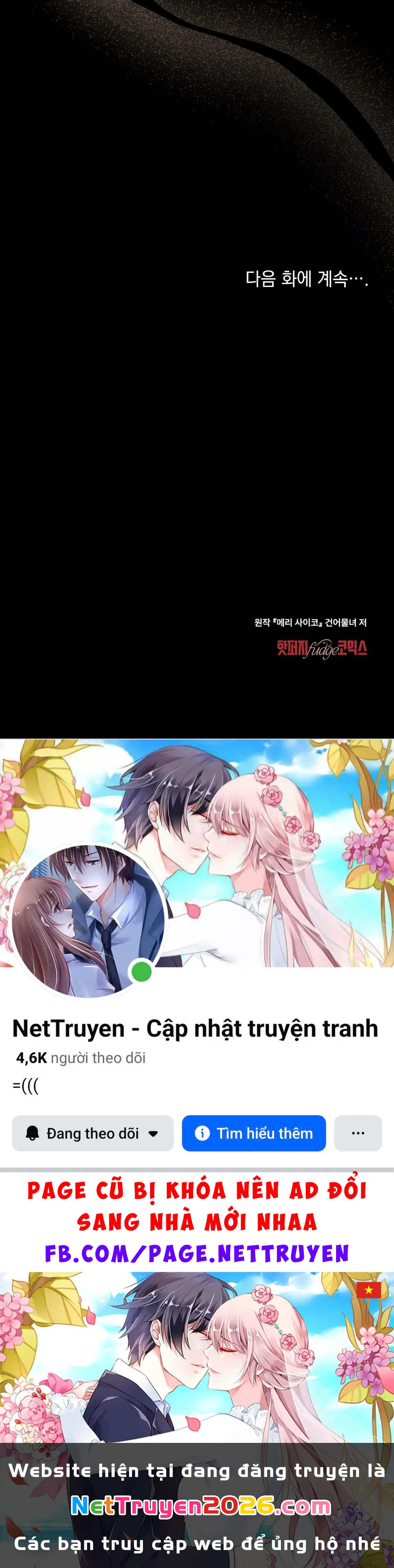 Merry Psycho Chapter 60.2 - 78