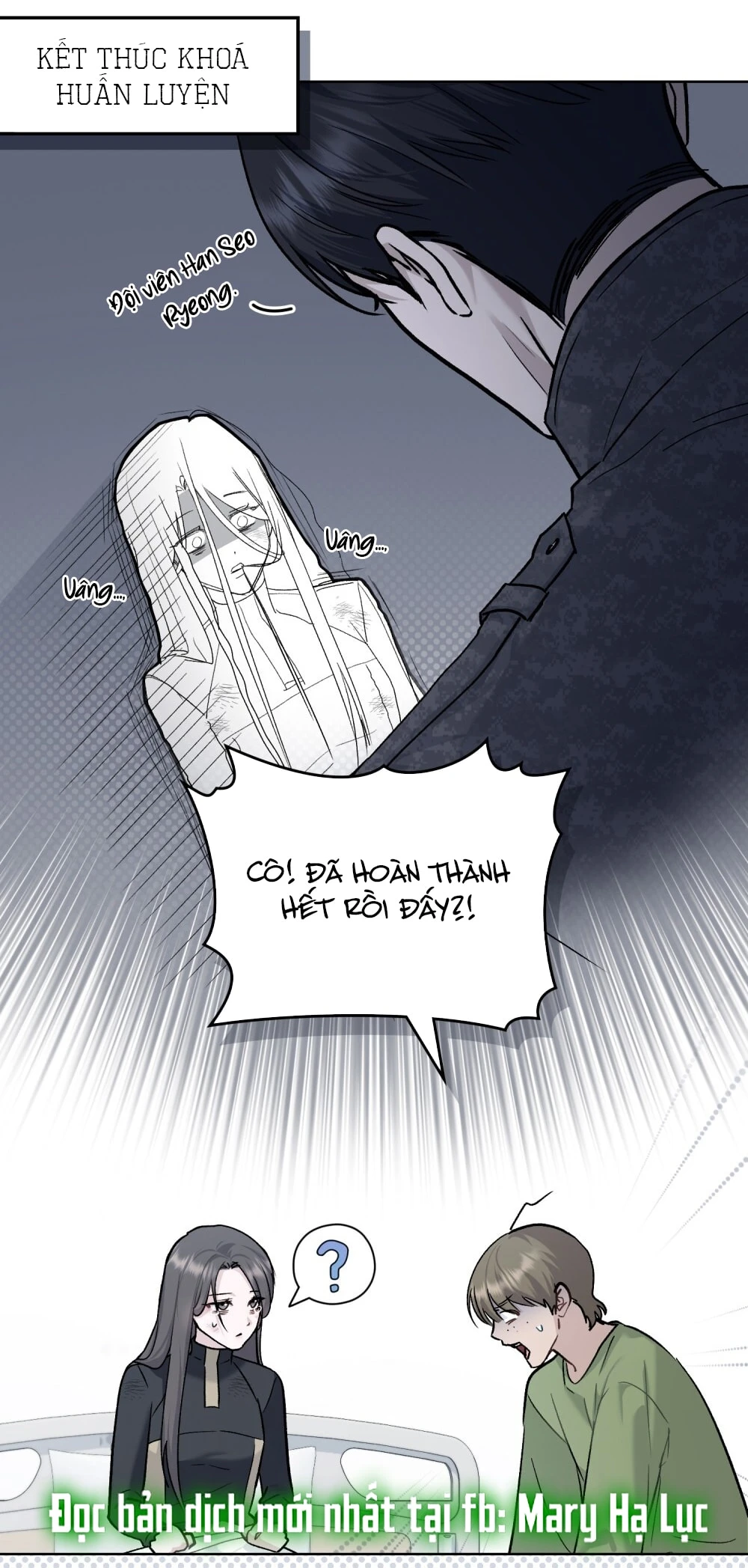 Merry Psycho Chapter 1 - 7