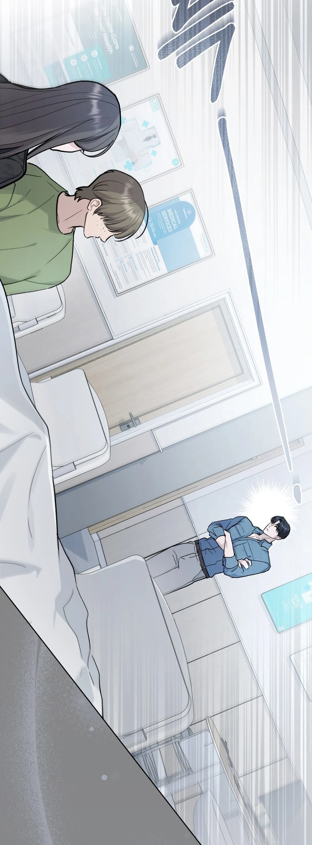 Merry Psycho Chapter 1 - 12