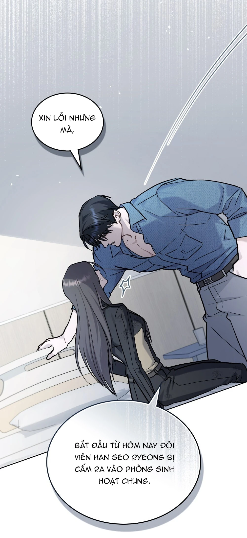 Merry Psycho Chapter 1 - 27