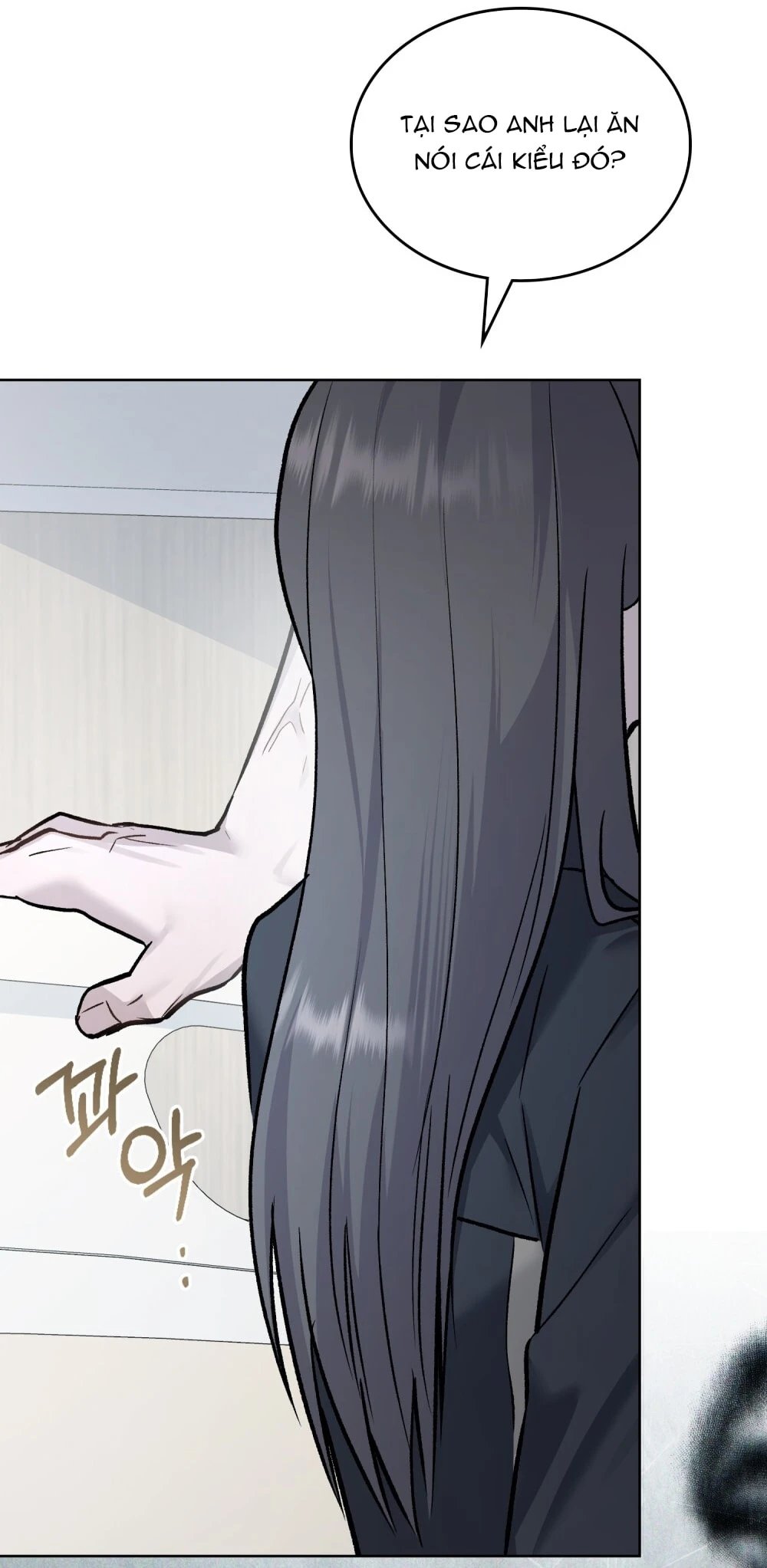 Merry Psycho Chapter 1 - 44