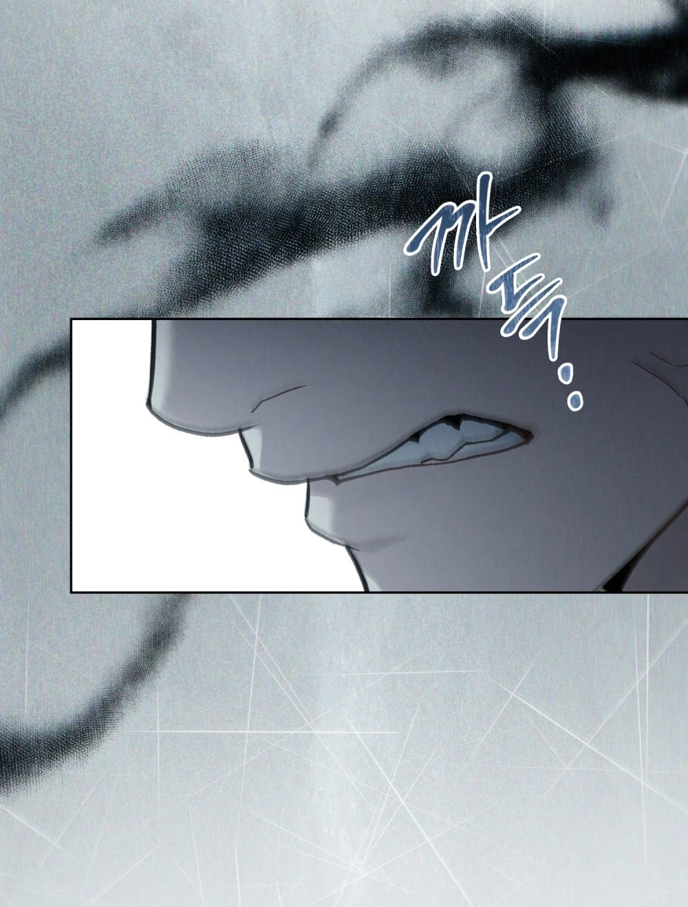 Merry Psycho Chapter 1 - 45