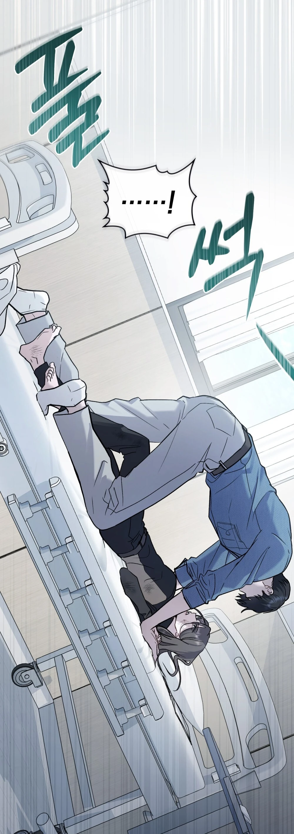 Merry Psycho Chapter 1 - 47