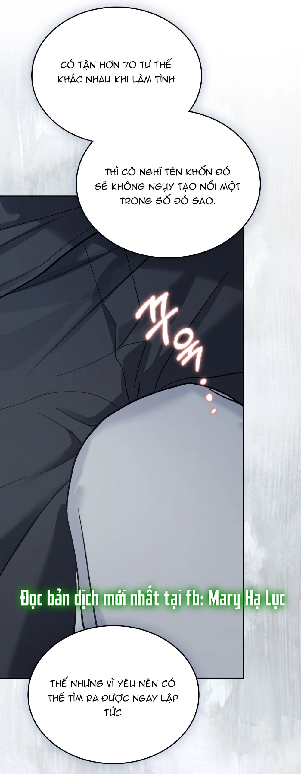 Merry Psycho Chapter 1 - 54