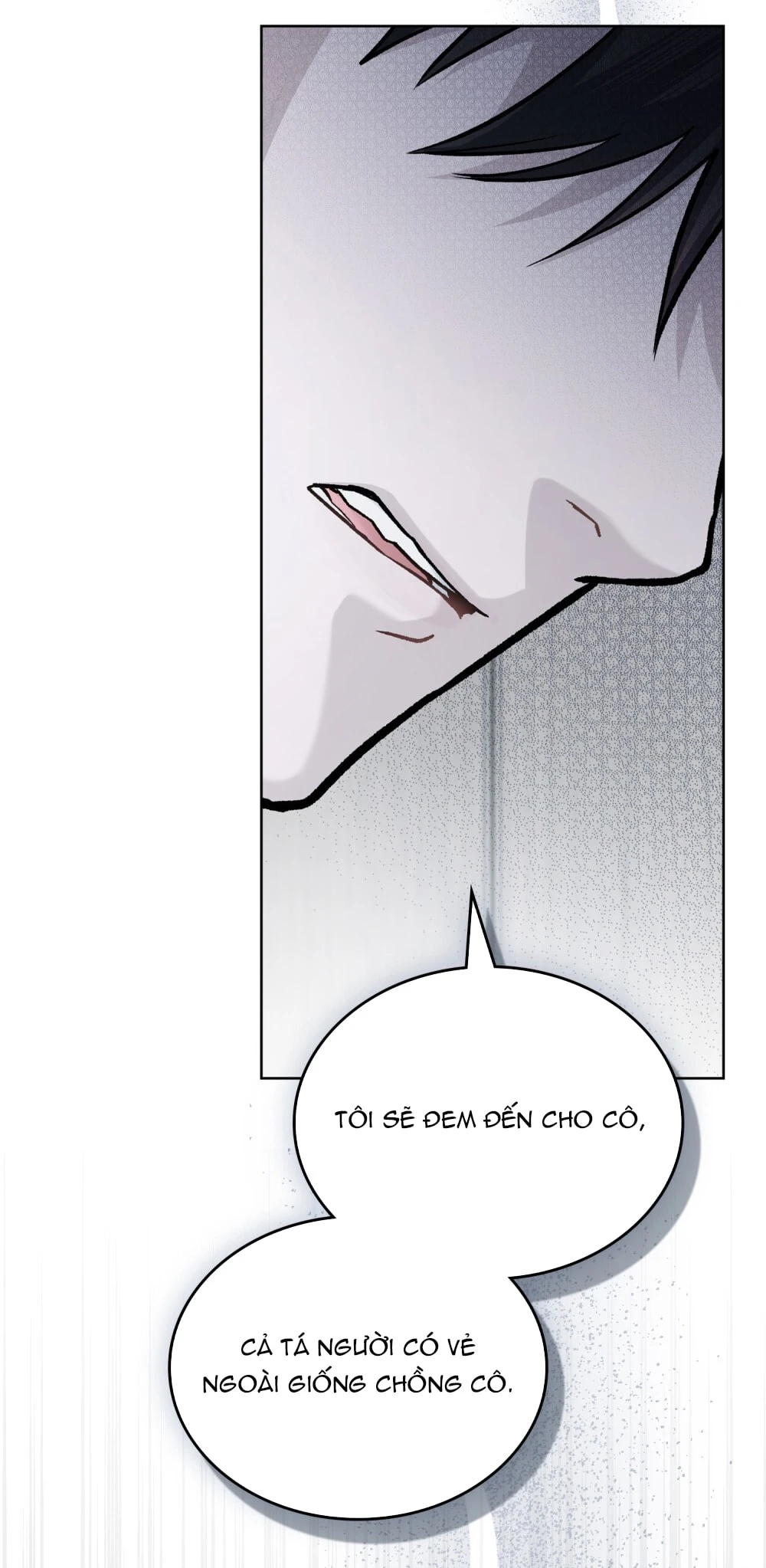 Merry Psycho Chapter 1 - 78