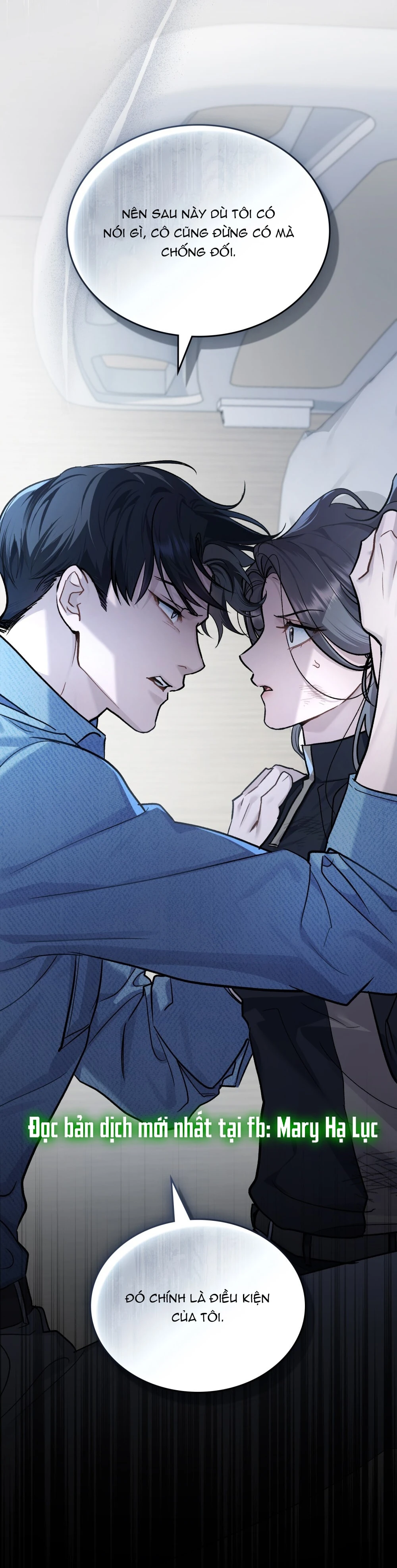 Merry Psycho Chapter 1 - 80