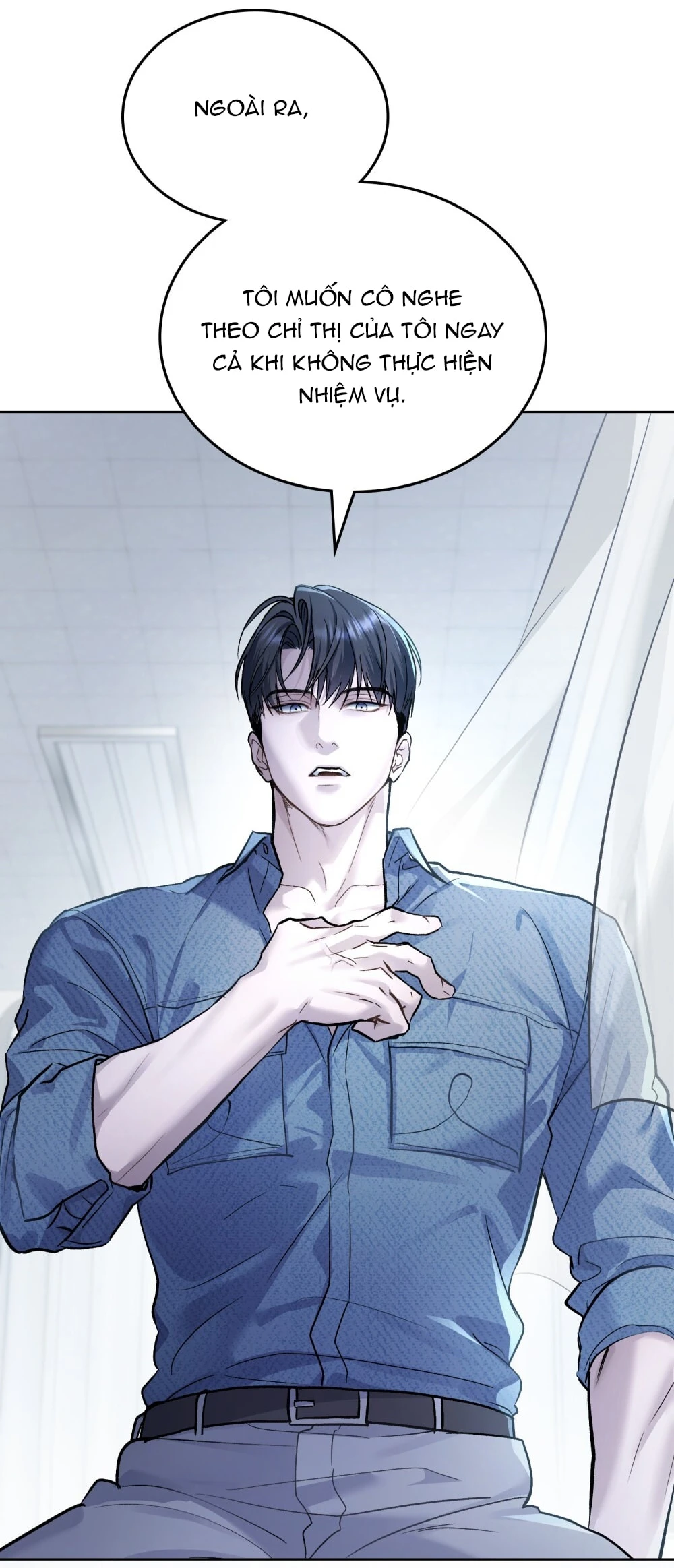 Merry Psycho Chapter 2 - 6