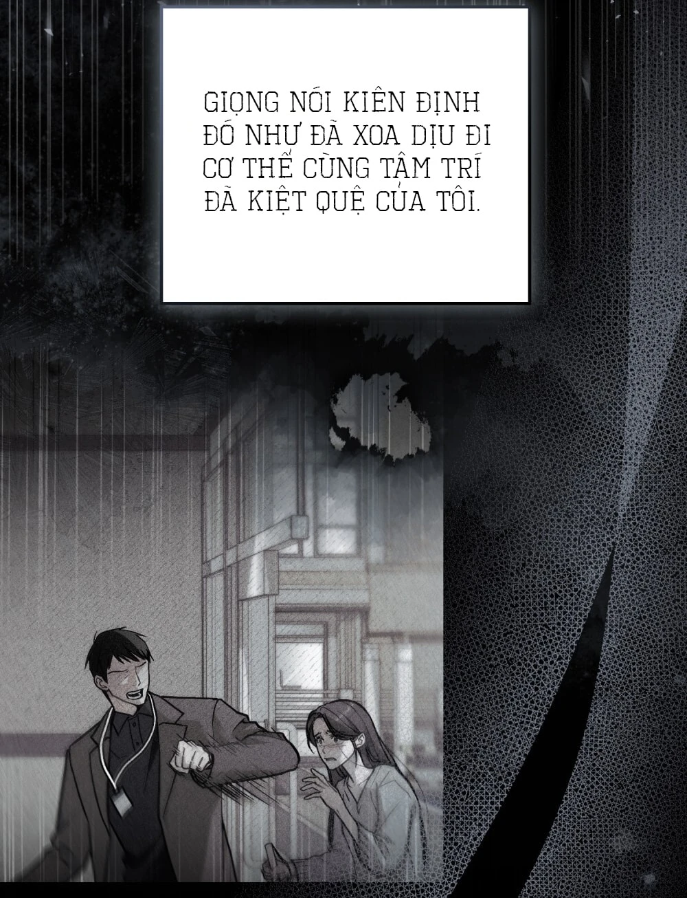 Merry Psycho Chapter 2 - 11