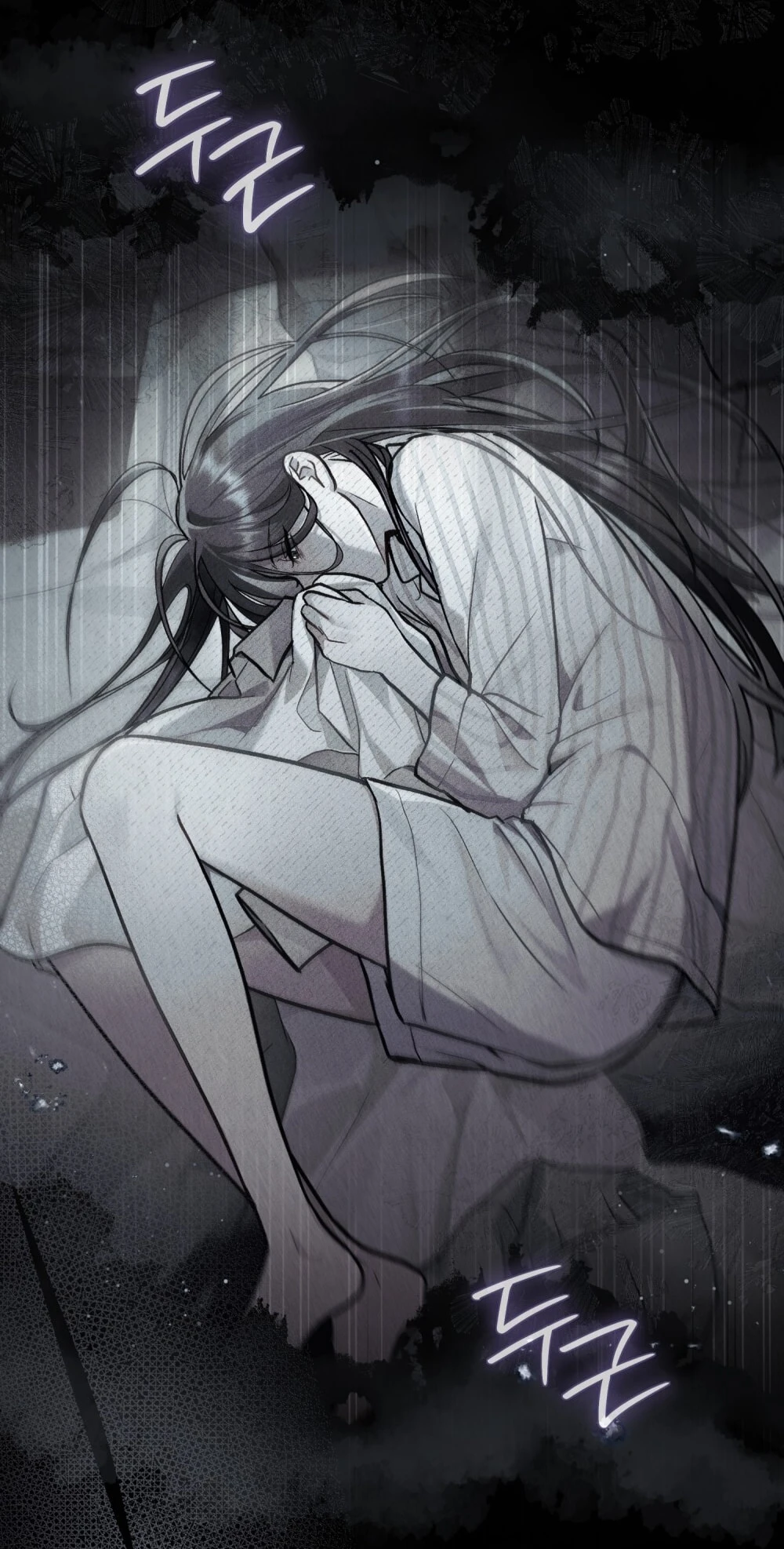 Merry Psycho Chapter 2 - 14