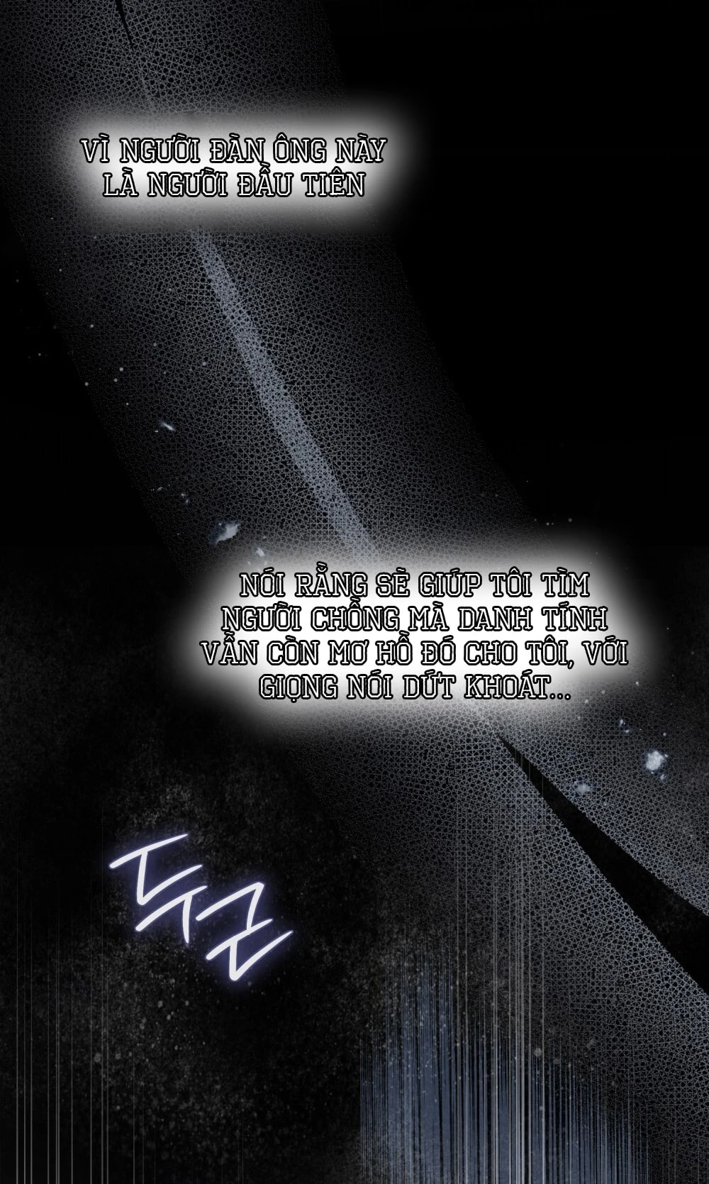 Merry Psycho Chapter 2 - 15