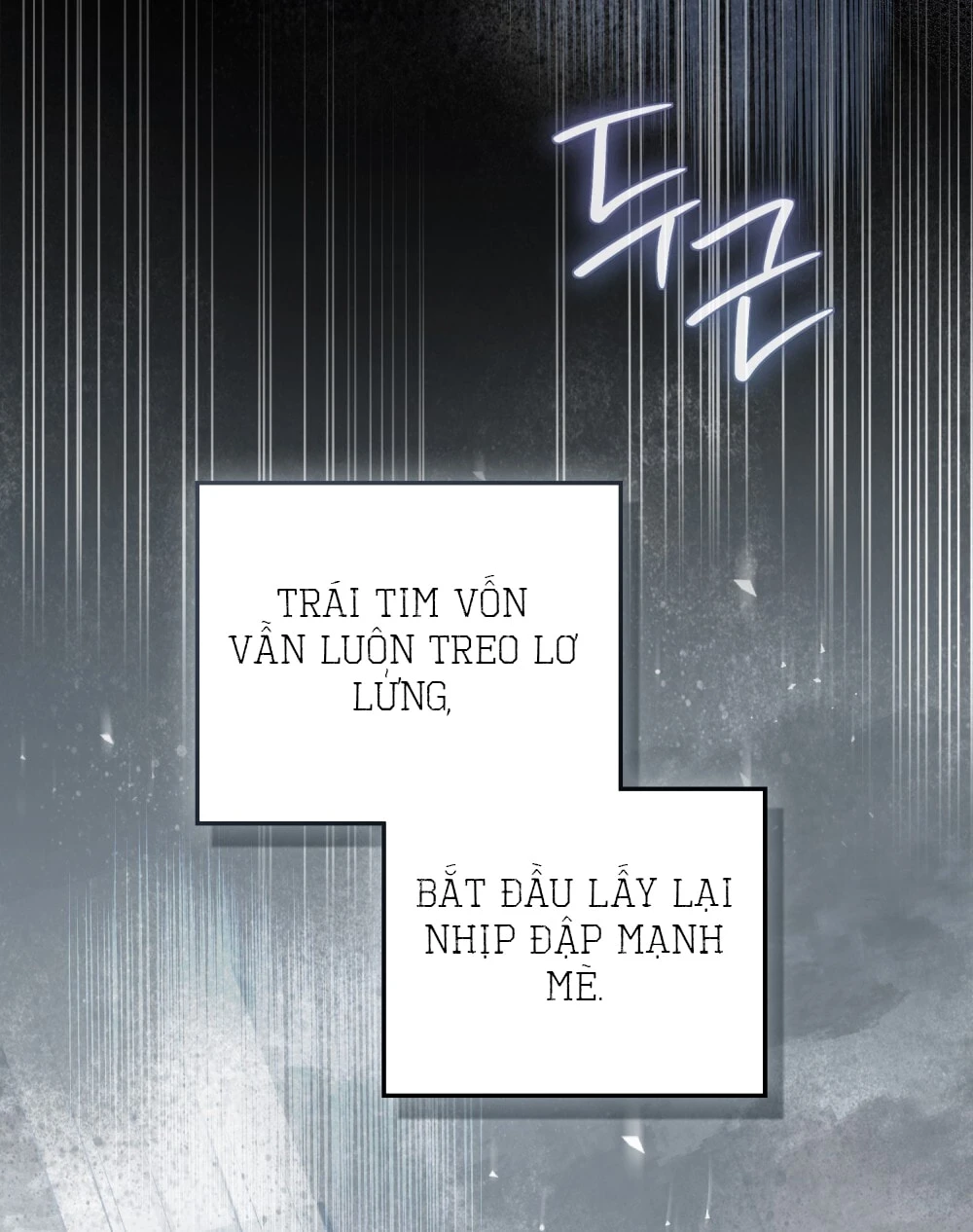 Merry Psycho Chapter 2 - 16