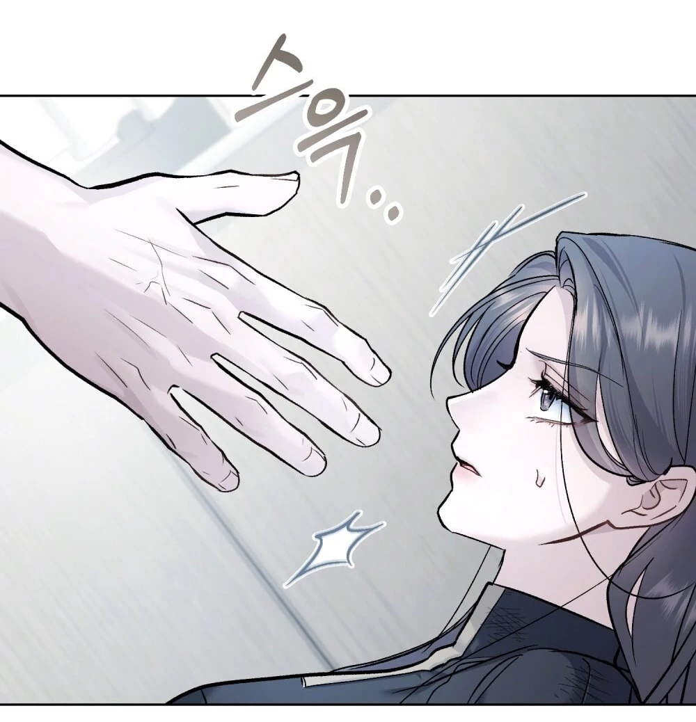 Merry Psycho Chapter 2 - 19