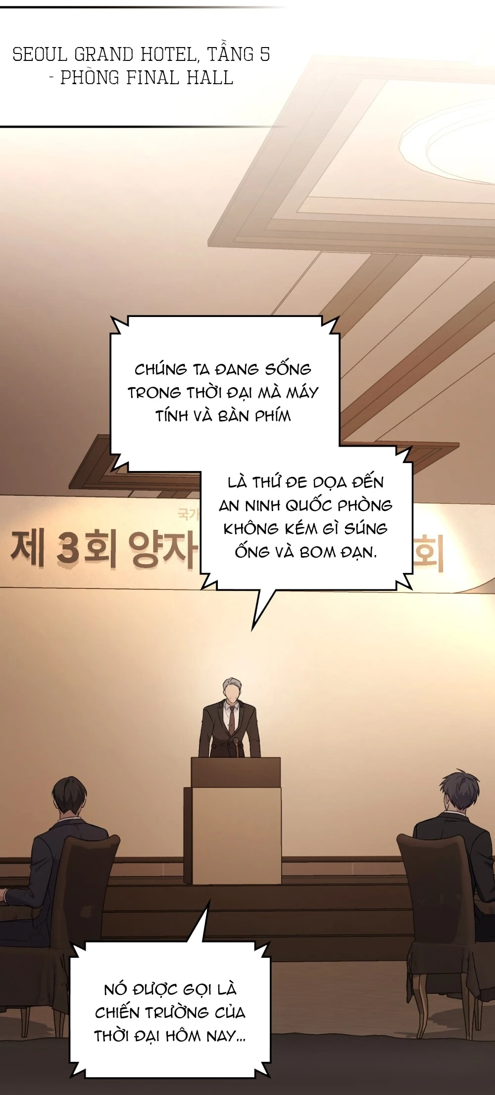 Merry Psycho Chapter 61.1 - 2