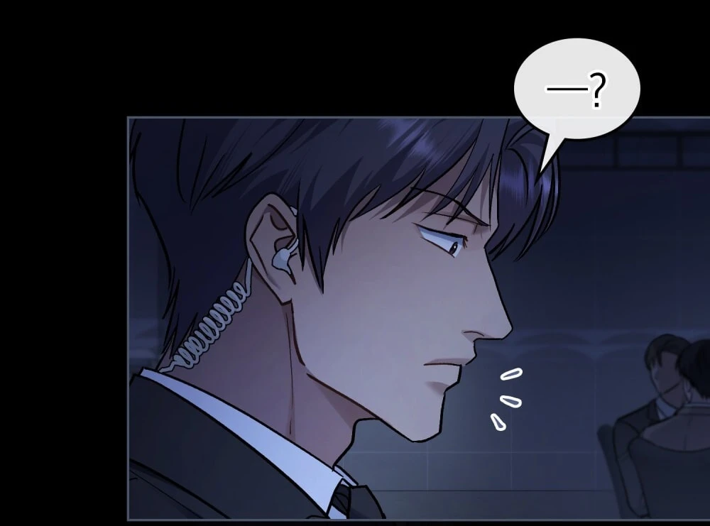 Merry Psycho Chapter 61.1 - 8