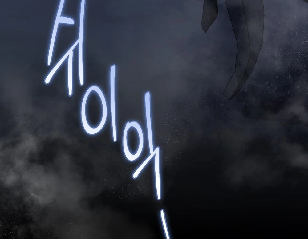 Merry Psycho Chapter 61.1 - 10