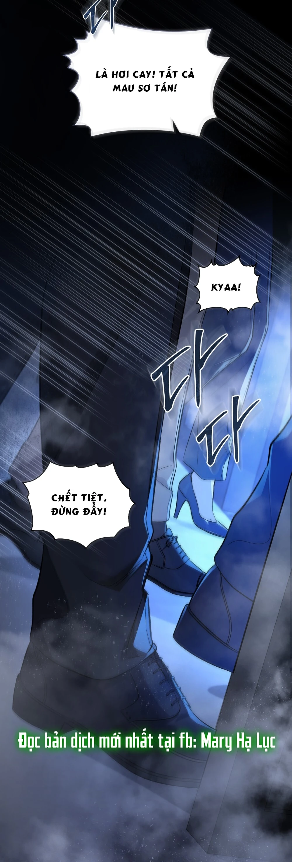 Merry Psycho Chapter 61.1 - 17