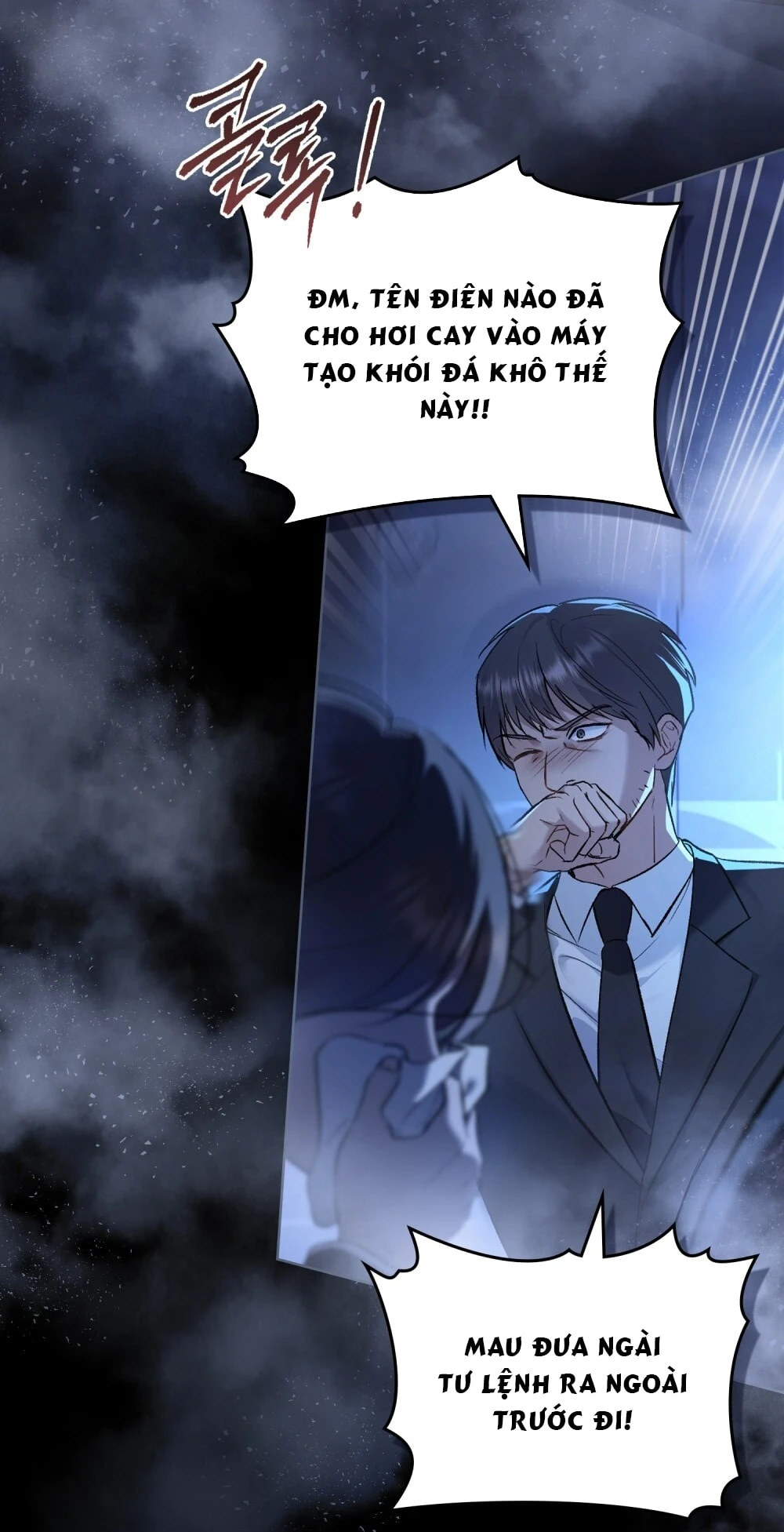 Merry Psycho Chapter 61.1 - 18