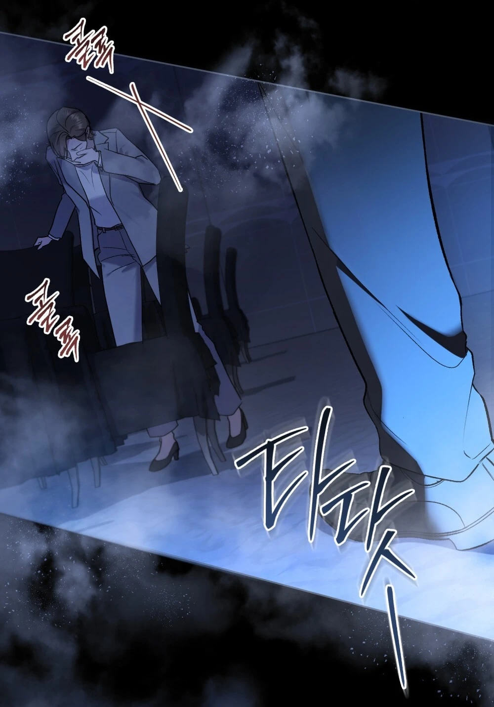 Merry Psycho Chapter 61.1 - 20