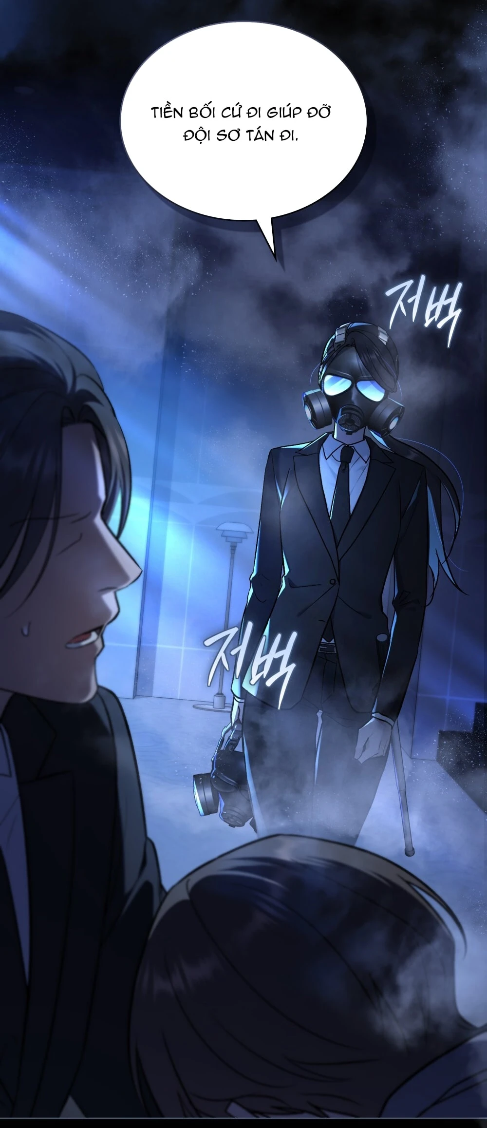 Merry Psycho Chapter 61.1 - 28