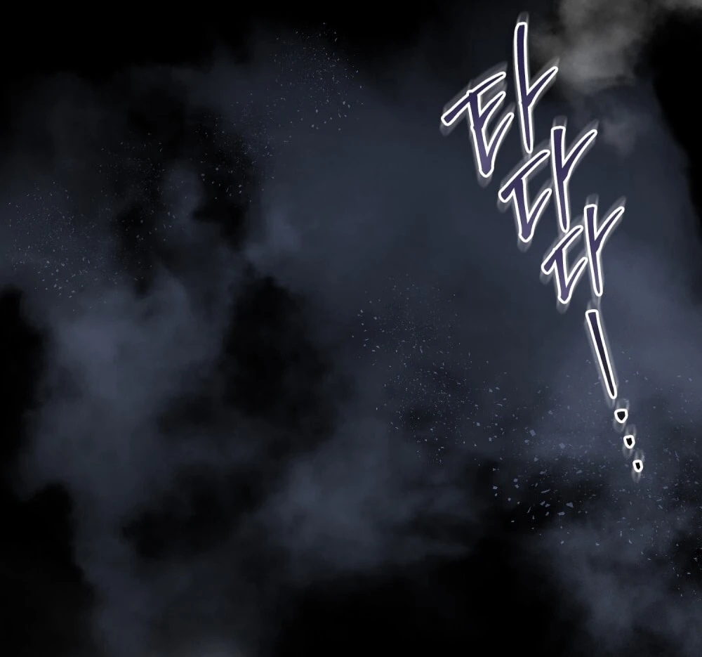 Merry Psycho Chapter 61.2 - 6